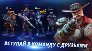 Baixar ARMAJET: Temporada 7 Jogos de ação para Android captura de tela 3