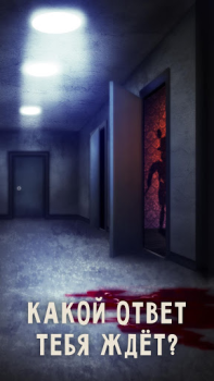 Baixar Portas Horror: animatronic Aventura para Android captura de tela 4