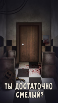 Baixar Portas Horror: animatronic Aventura para Android captura de tela 5