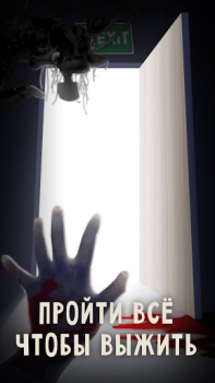 Baixar Portas Horror: animatronic Aventura para Android captura de tela 6