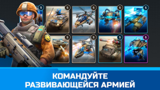 Baixar Command & Conquer: Rivals™ JxJ Estratégias para Android captura de tela 3