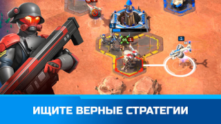 Baixar Command & Conquer: Rivals™ JxJ Estratégias para Android captura de tela 4