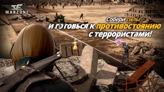 Baixar CROSSFIRE: Warzone Estratégias para Android captura de tela 2
