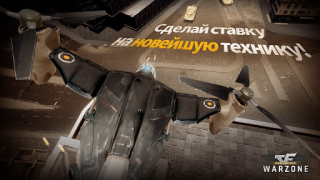 Baixar CROSSFIRE: Warzone Estratégias para Android captura de tela 3