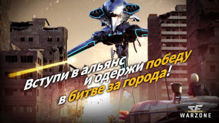 Baixar CROSSFIRE: Warzone Estratégias para Android captura de tela 5