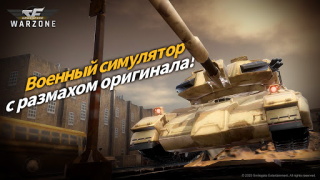 Baixar CROSSFIRE: Warzone Estratégias para Android captura de tela 7