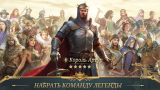 Baixar War Eternal Estratégias para Android captura de tela 2