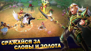 Baixar Мастера Снов Jogos de papéis para Android captura de tela 2