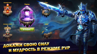 Baixar Мастера Снов Jogos de papéis para Android captura de tela 4