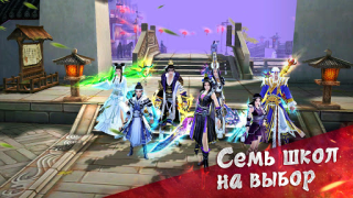 Baixar Age of Wushu Dynasty Jogos de papéis para Android captura de tela 3