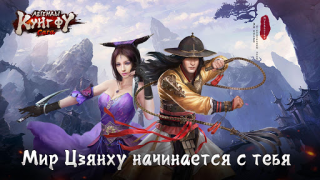 Baixar Age of Wushu Dynasty Jogos de papéis para Android captura de tela 7
