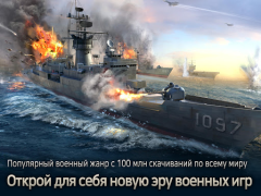 Baixar Gunship Battle Total Warfare Estratégias para Android captura de tela 2