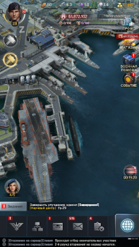 Baixar Gunship Battle Total Warfare Estratégias para Android captura de tela 7