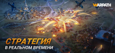 Baixar Warpath: Ace Shooter Estratégias para Android captura de tela 2