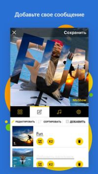 Baixar MoShow - Vídeo e Apresentação Foto para Android captura de tela 2