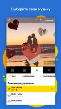 Baixar MoShow - Vídeo e Apresentação Foto para Android captura de tela 3