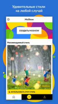 Baixar MoShow - Vídeo e Apresentação Foto para Android captura de tela 4