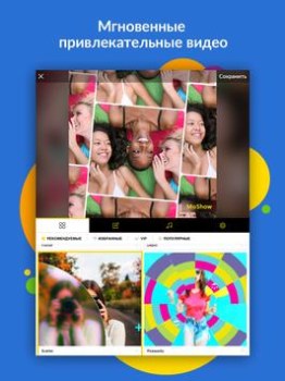 Baixar MoShow - Vídeo e Apresentação Foto para Android captura de tela 6