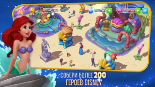 Baixar Disney Magic Kingdoms Simuladores para Android captura de tela 2