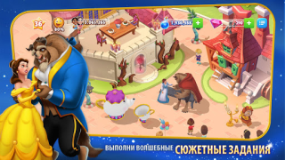 Baixar Disney Magic Kingdoms Simuladores para Android captura de tela 4