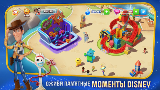 Baixar Disney Magic Kingdoms Simuladores para Android captura de tela 5