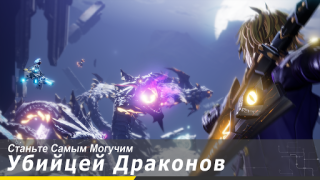 Baixar Dragon Raja Jogos de papéis para Android captura de tela 6