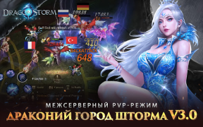 Baixar Dragon Storm Fantasy Jogos de papéis para Android captura de tela 2