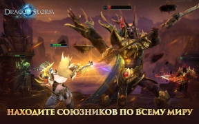 Baixar Dragon Storm Fantasy Jogos de papéis para Android captura de tela 5
