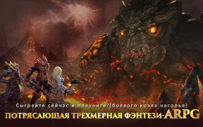 Baixar Dragon Storm Fantasy Jogos de papéis para Android captura de tela 7