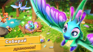 Baixar Aventura Dragon Cape Simuladores para Android captura de tela 2