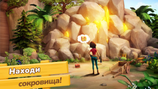 Baixar Aventura Dragon Cape Simuladores para Android captura de tela 3