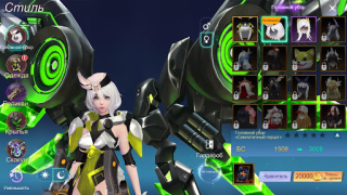 Baixar Eternal Sword M Jogos de papéis para Android captura de tela 6