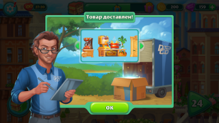 Baixar Grand Hotel Mania: Hotel games Aventura para Android captura de tela 5