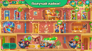 Baixar Grand Hotel Mania: Hotel games Aventura para Android captura de tela 6