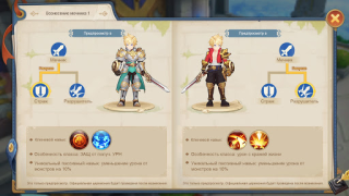 Baixar Guardians of Cloudia Jogos de papéis para Android captura de tela 4