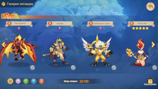 Baixar Guardians of Cloudia Jogos de papéis para Android captura de tela 5