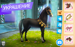 Baixar Horse Haven World Adventures Casual para Android captura de tela 2