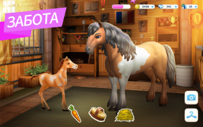 Baixar Horse Haven World Adventures Casual para Android captura de tela 4