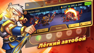 Baixar Idle Heroes Jogos de papéis para Android captura de tela 2