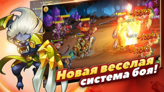 Baixar Idle Heroes Jogos de papéis para Android captura de tela 7