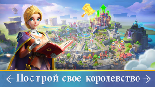 Baixar Infinity Kingdom Estratégias para Android captura de tela 2