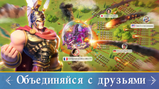 Baixar Infinity Kingdom Estratégias para Android captura de tela 3