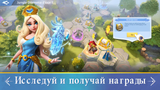 Baixar Infinity Kingdom Estratégias para Android captura de tela 4