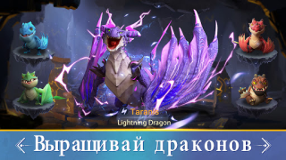 Baixar Infinity Kingdom Estratégias para Android captura de tela 5