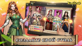 Baixar King's Throne: Royal Delights Jogos de papéis para Android captura de tela 3