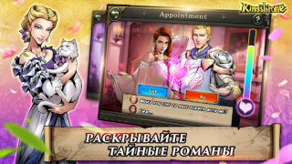 Baixar King's Throne: Royal Delights Jogos de papéis para Android captura de tela 4
