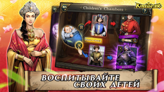 Baixar King's Throne: Royal Delights Jogos de papéis para Android captura de tela 5