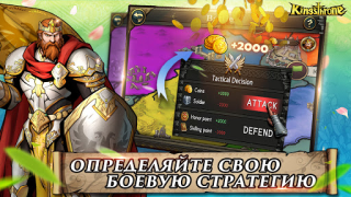 Baixar King's Throne: Royal Delights Jogos de papéis para Android captura de tela 6