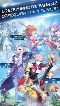 Baixar Knights Chronicle Jogos de papéis para Android captura de tela 3
