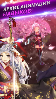 Baixar Knights Chronicle Jogos de papéis para Android captura de tela 4